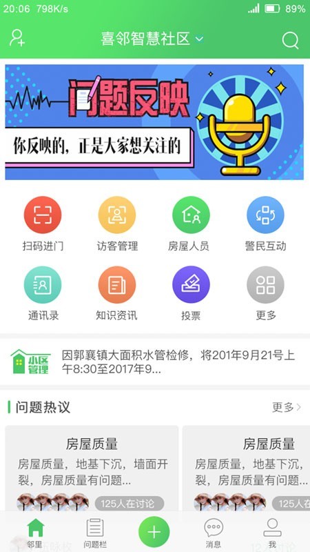喜邻1