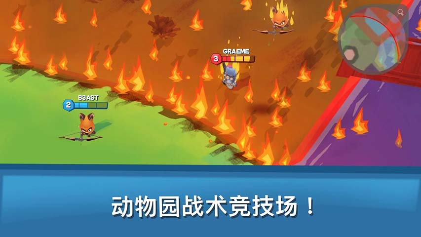 动物王者无限钻石版中文2