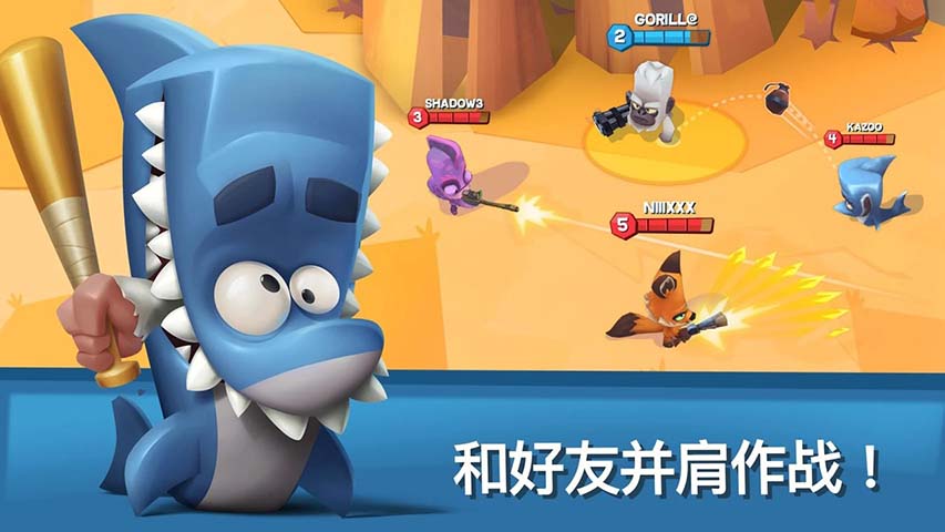 动物王者无限钻石版中文3