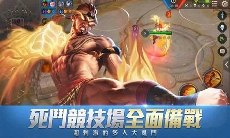 Arena of Valor 先行服3