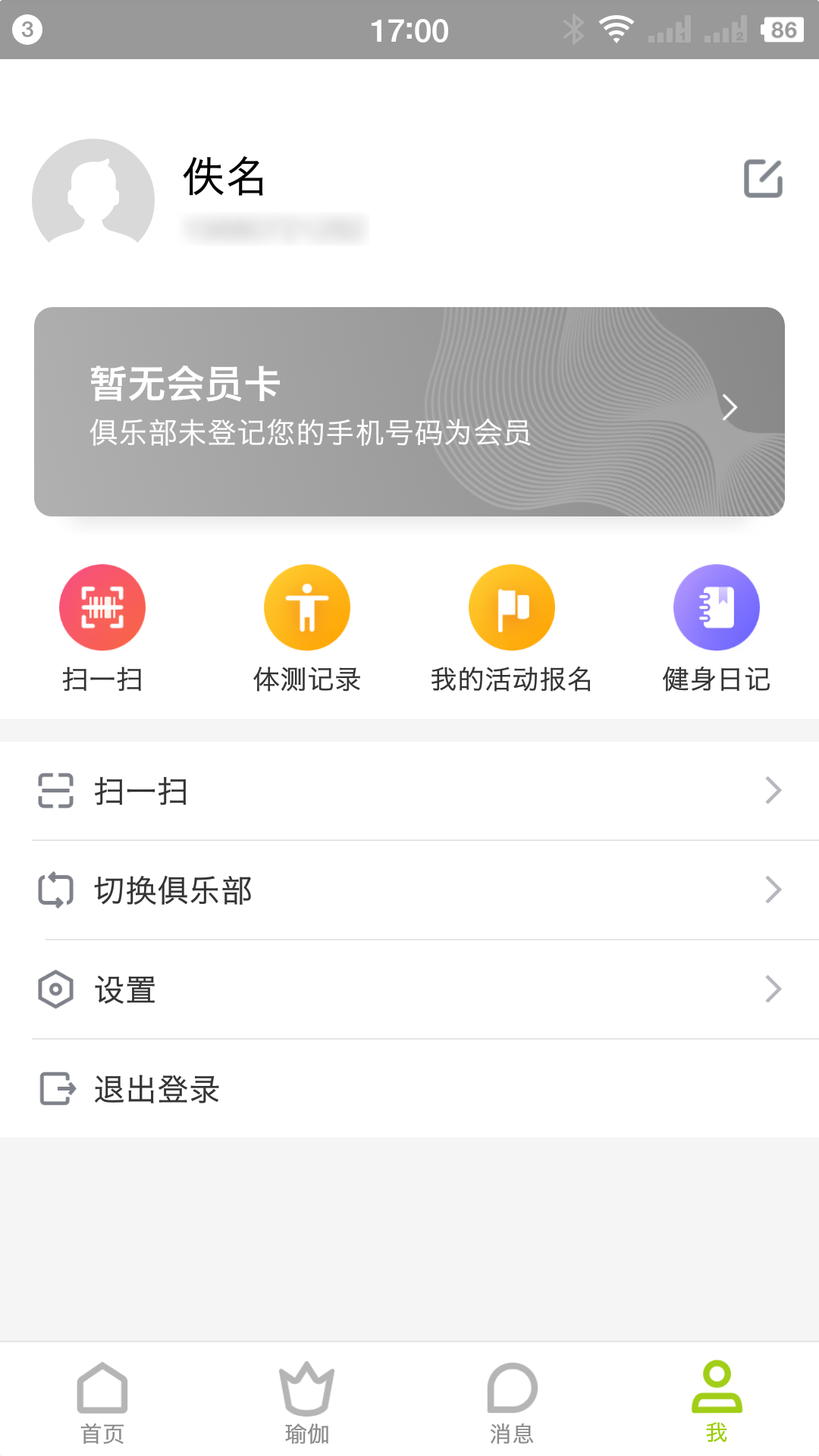 一张垫子1