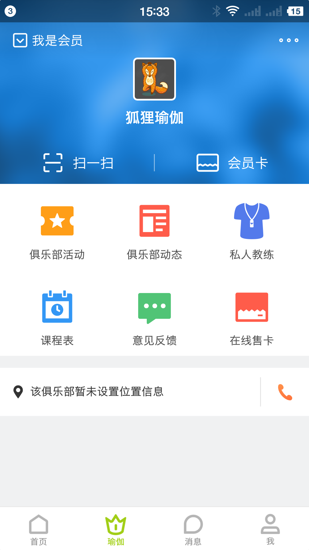 一张垫子2