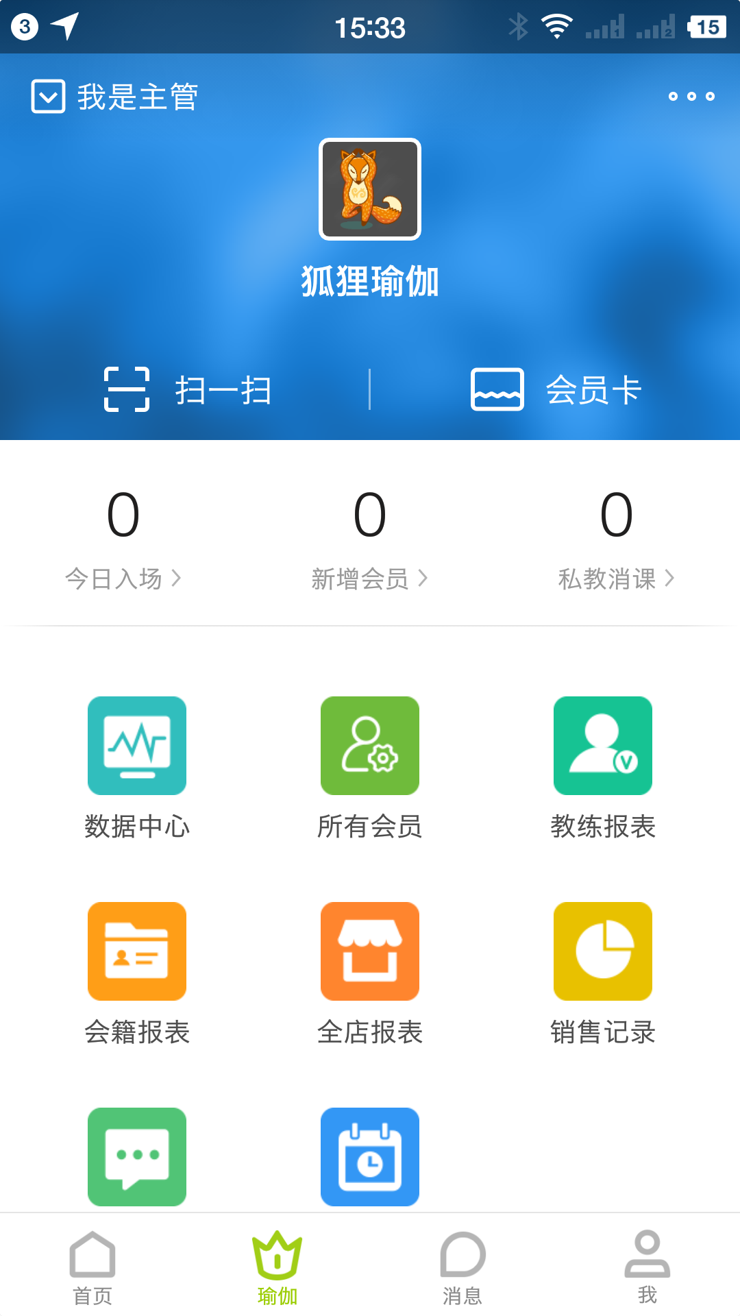 一张垫子3