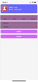 科多好物1
