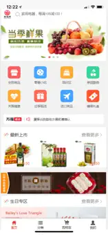 科多好物3