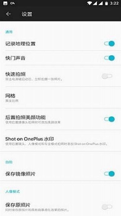 1+ Camera3