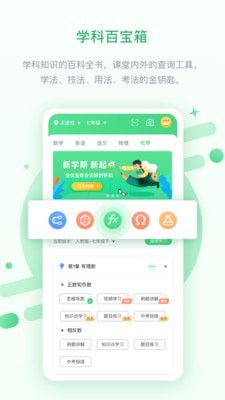 长少高分2
