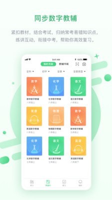长少高分3