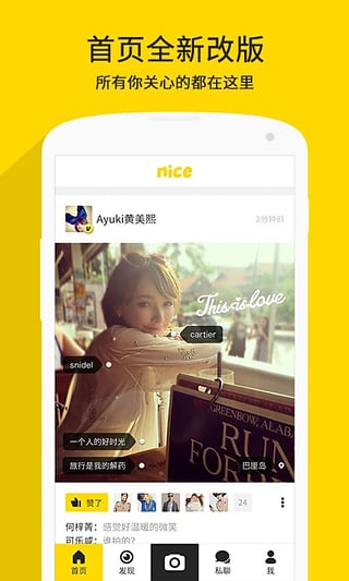 Nice3