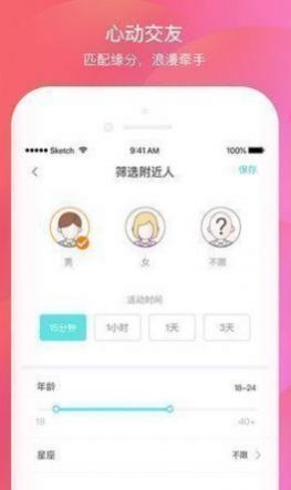 壹同彩虹1