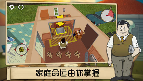 60秒避难所生存v3.42