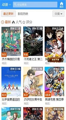 哈哩哈哩2