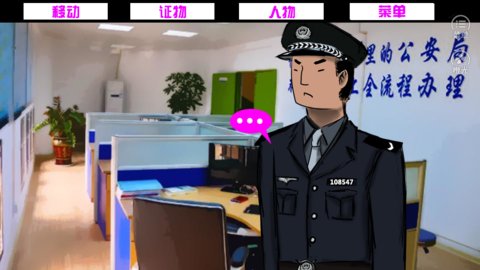 恒水中学连环虐杀2
