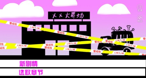 恒水中学连环虐杀3