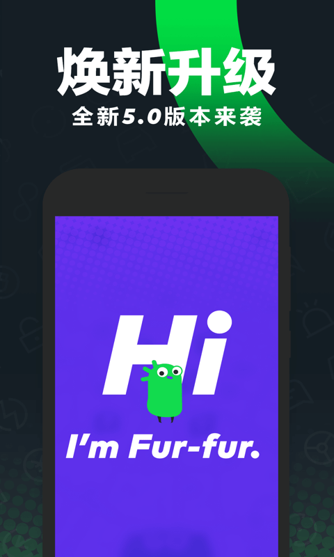 北京共享汽车安卓版5