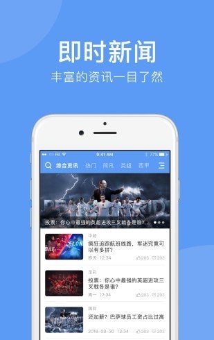 5爱体育社区2