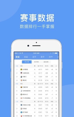 5爱体育社区3