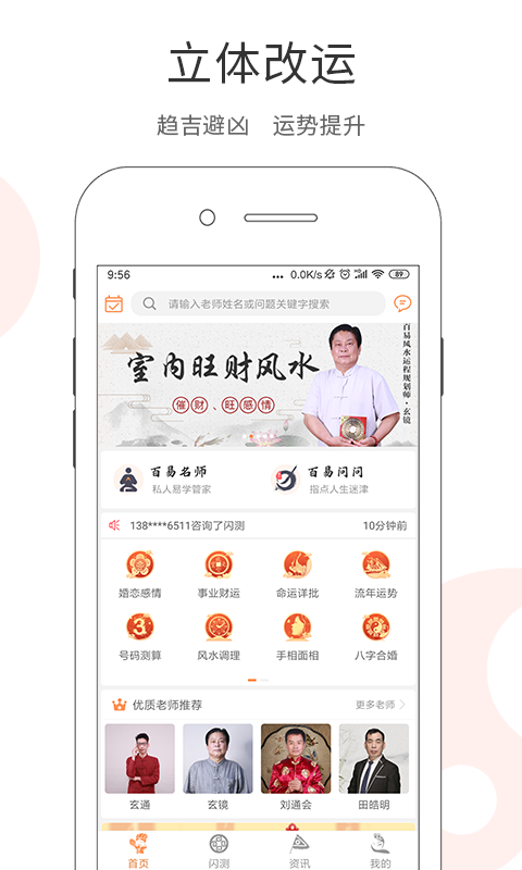 百易宝1