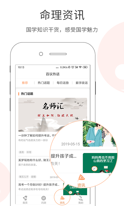 百易宝2