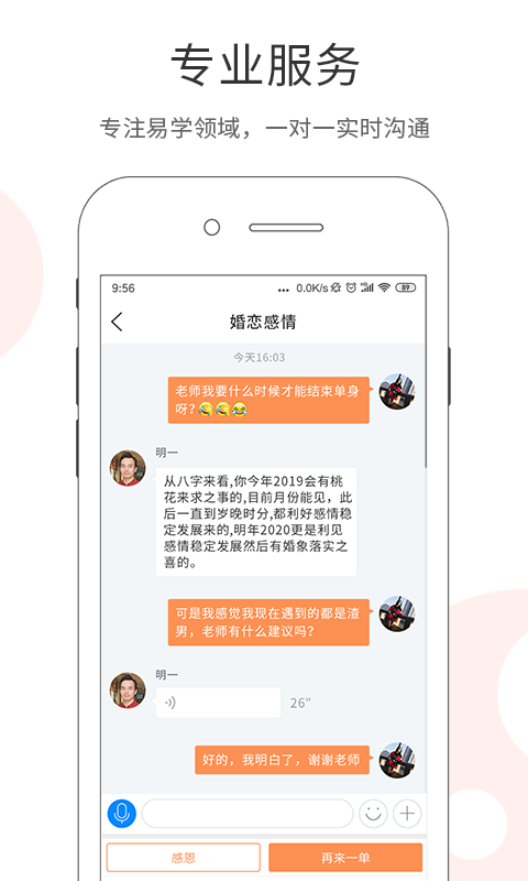 百易宝3