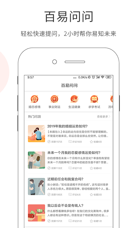 百易宝4