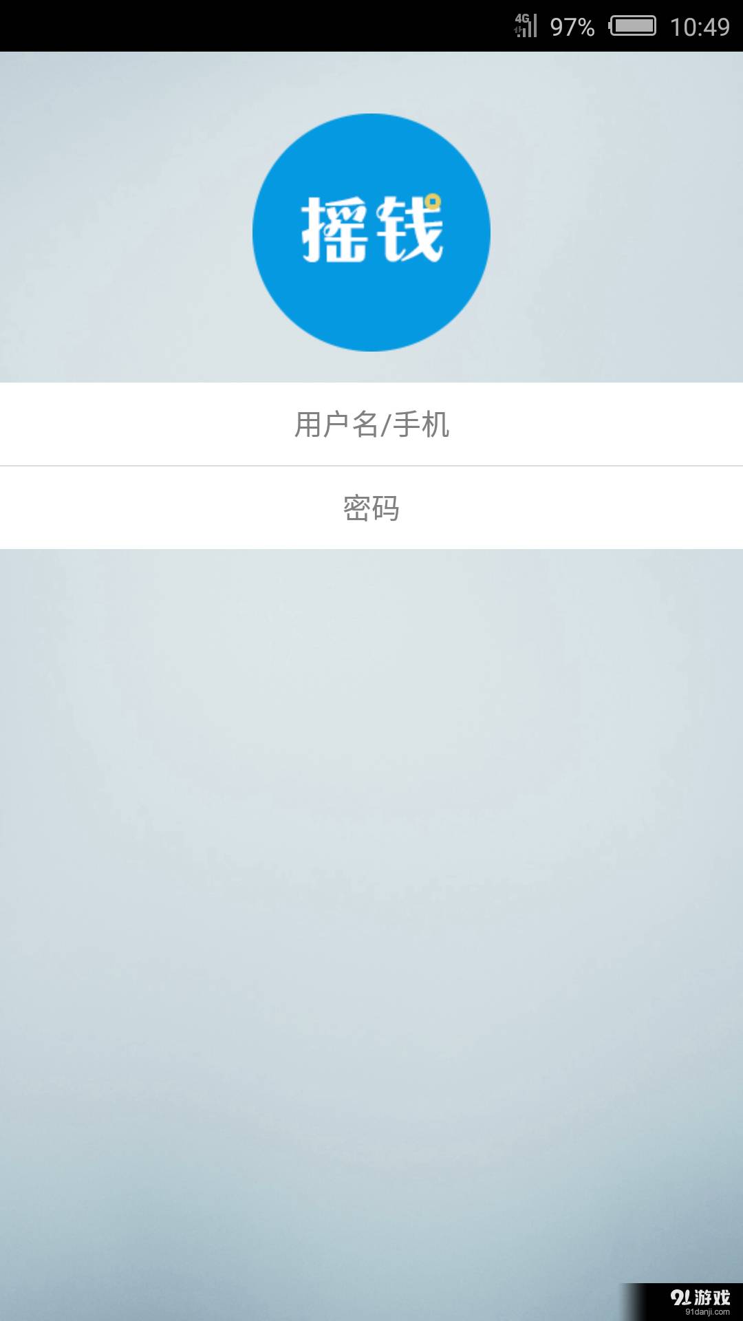 摇钱1