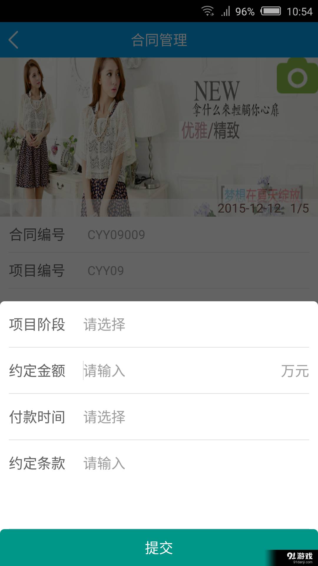 摇钱5