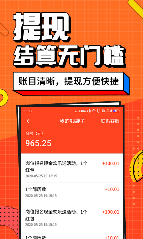兼职酱5