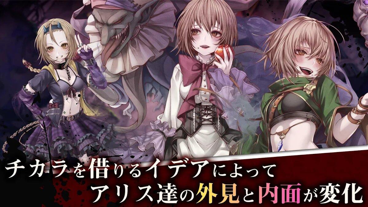 Alice Re Code1