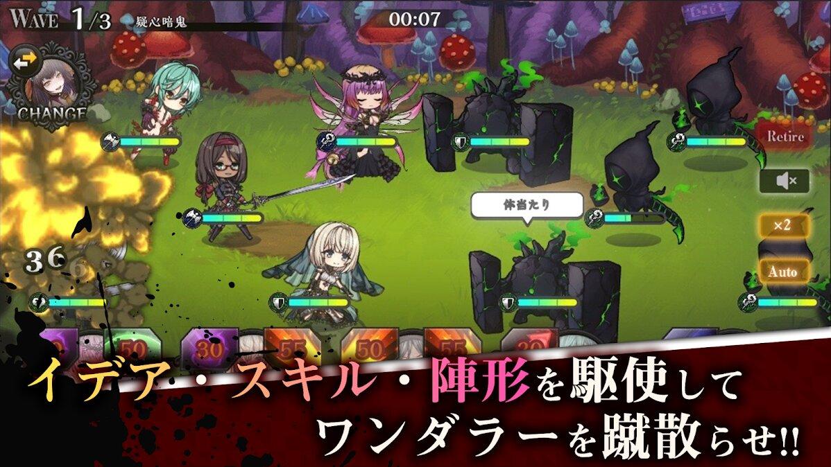 Alice Re Code4