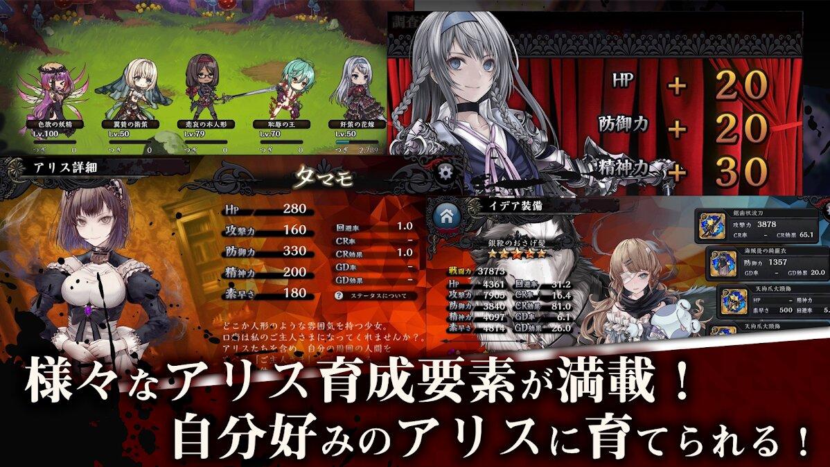 Alice Re Code5