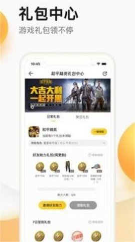 AppStore3