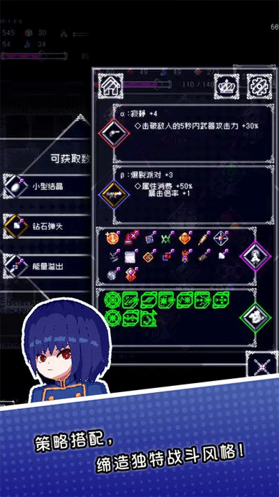 废墟物语v1.412