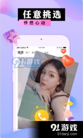享乐3