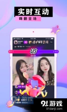 享乐4