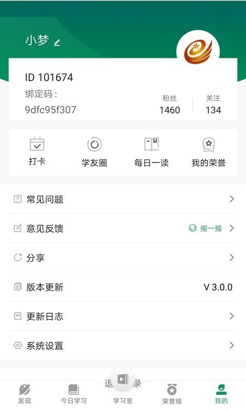 军职在线5