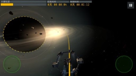 星际穿越4