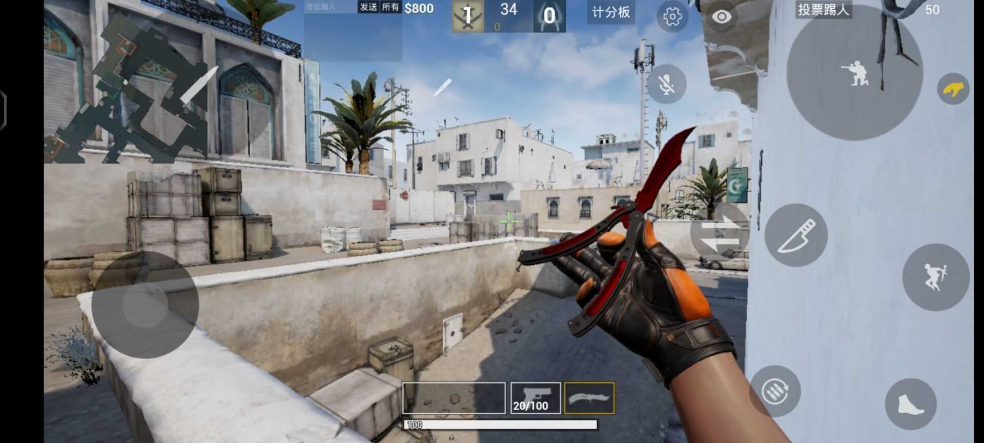 csgo修改器2