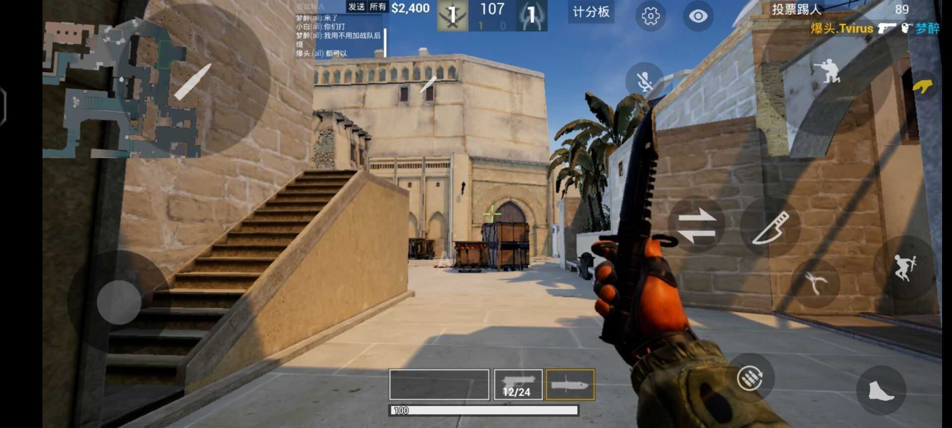 csgo修改器3