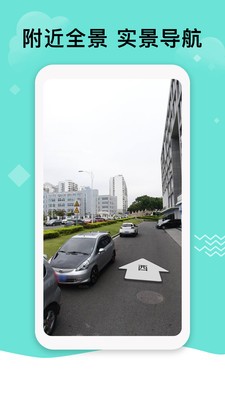 北斗导航极速版官网1