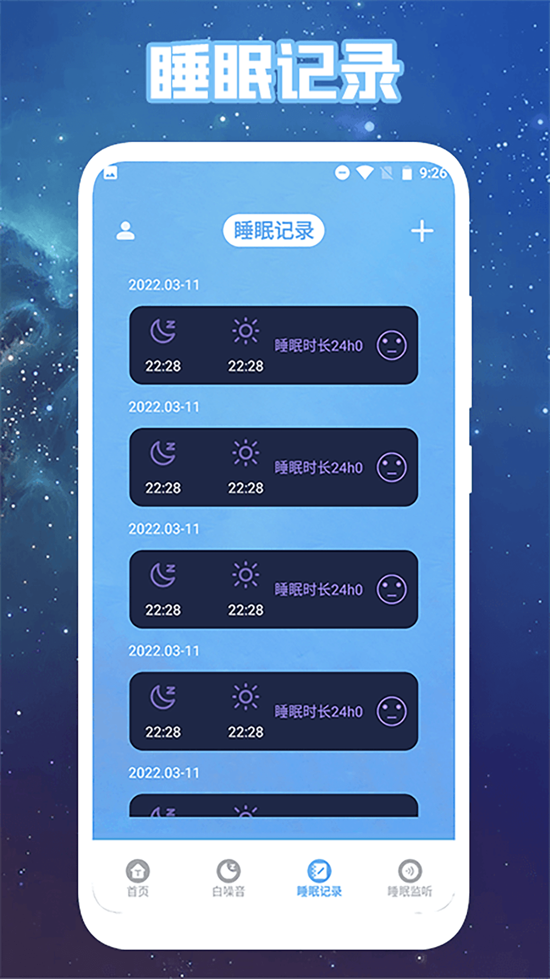 心情解忧手机免费版2