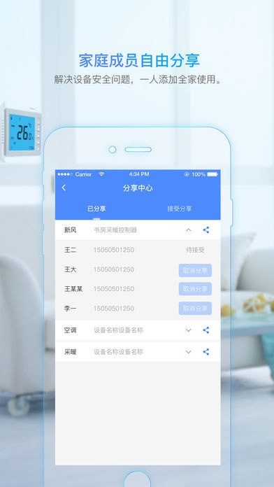 科技住宅3