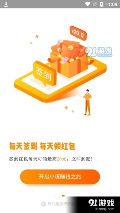 新量象2