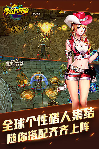 勇者大冒险游戏手机版2