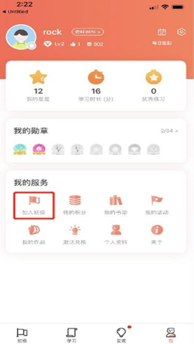 东方教育1