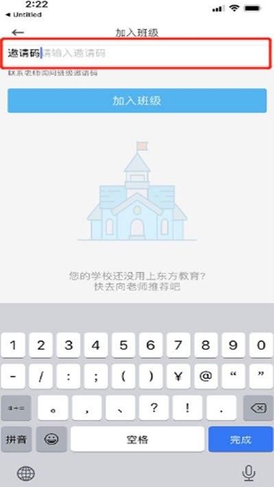 东方教育2