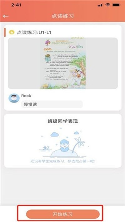 东方教育3