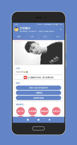 陶猫app中文版1