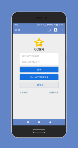 陶猫app中文版6