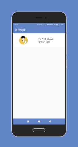 陶猫app中文版7